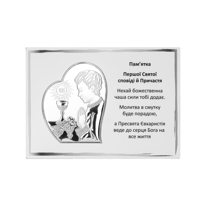 Срібна ікона.Артикул UG5MA/EW612-B