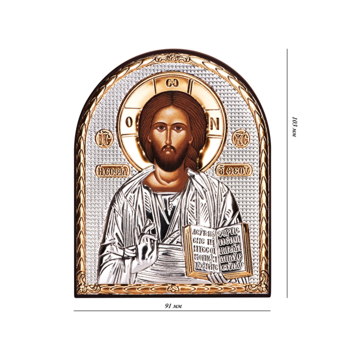 Срібна ікона Ісус Христос.Артикул UG5EP 3-001 XG/P