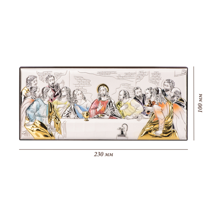 Срібна ікона Тайна Вечеря.Артикул UG5MA/E 1203-3XC