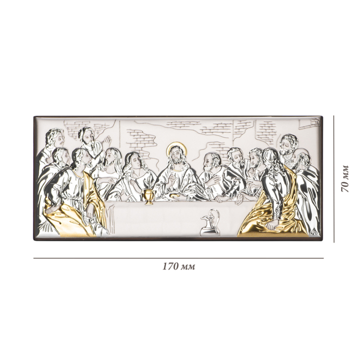Срібна ікона Тайна Вечеря.Артикул UG5MA/E 1203-4X