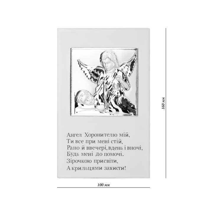 Срібна ікона.Артикул UG5MA/EW 615