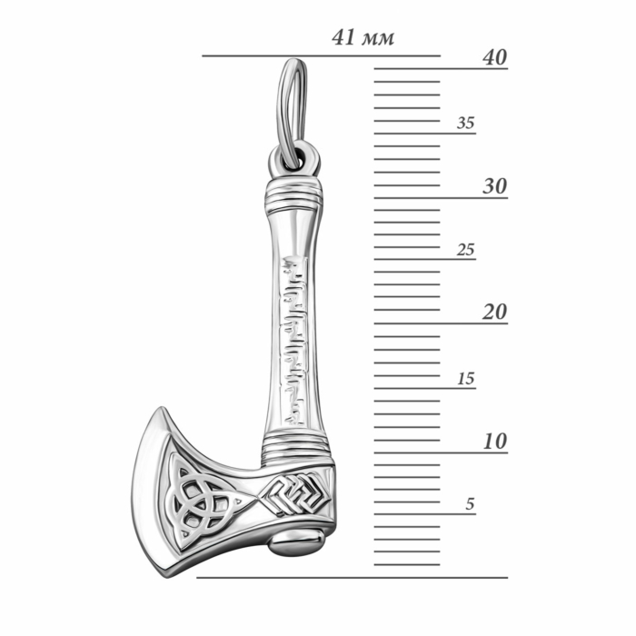 Срібна підвіска Сокира Перуна.Артикул UG5961/род