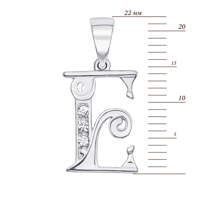 Срібна підвіска Літера Е з фіанітами (70303-е/12/1/3)