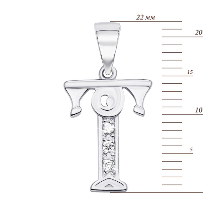 Срібна підвіска Літера Т з фіанітами (70303-т/12/1/3)