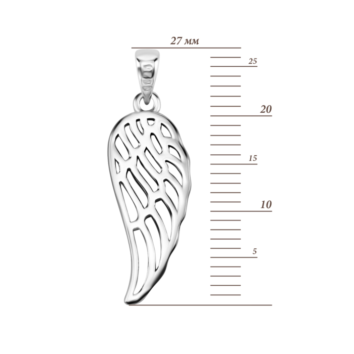 Срібна підвіска Крило. Артикул UG5SZDP06117
