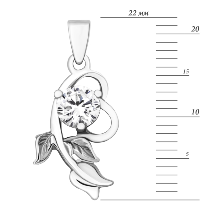 Срібна підвіска з фіанітом.Артикул UG5SP00175