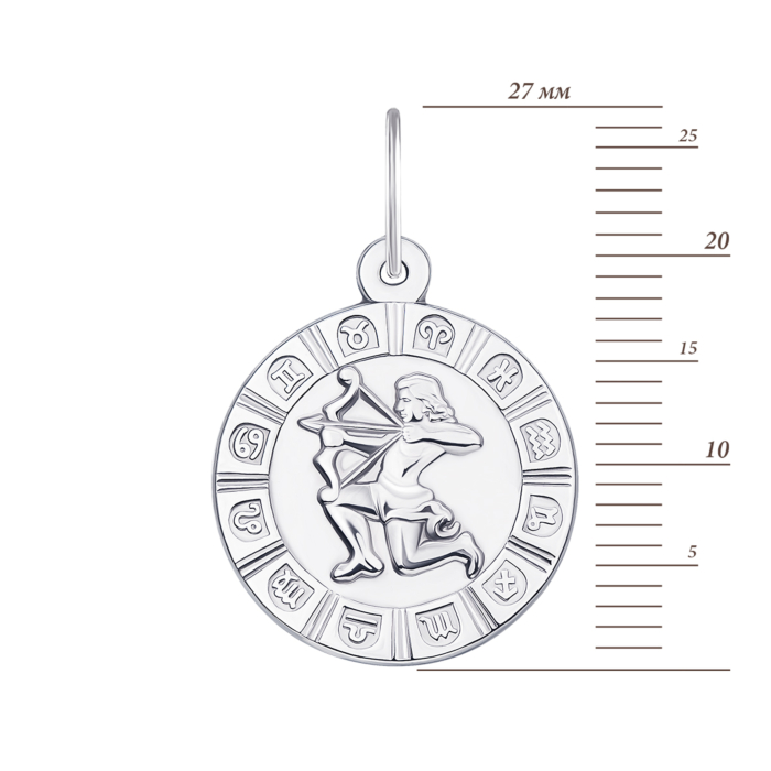 Срібна підвіска Стрілець (30503-9/12/1 (с30503/ст)