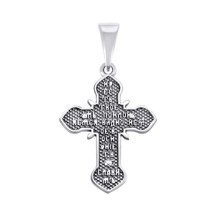 Срібний хрестик. Розп'яття Христове. Артикул UG53128.2 ч