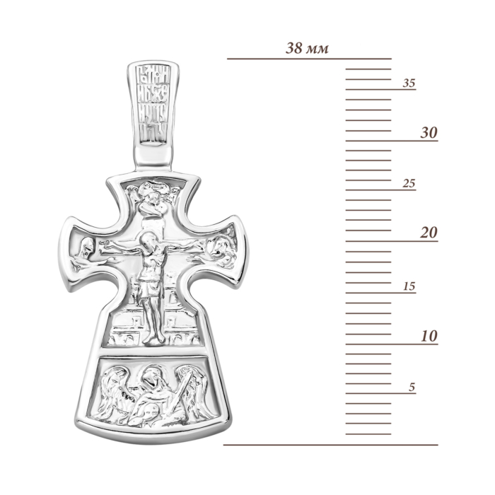 Срібний хрестик. Розп'яття Христове.Артикул UG917/род