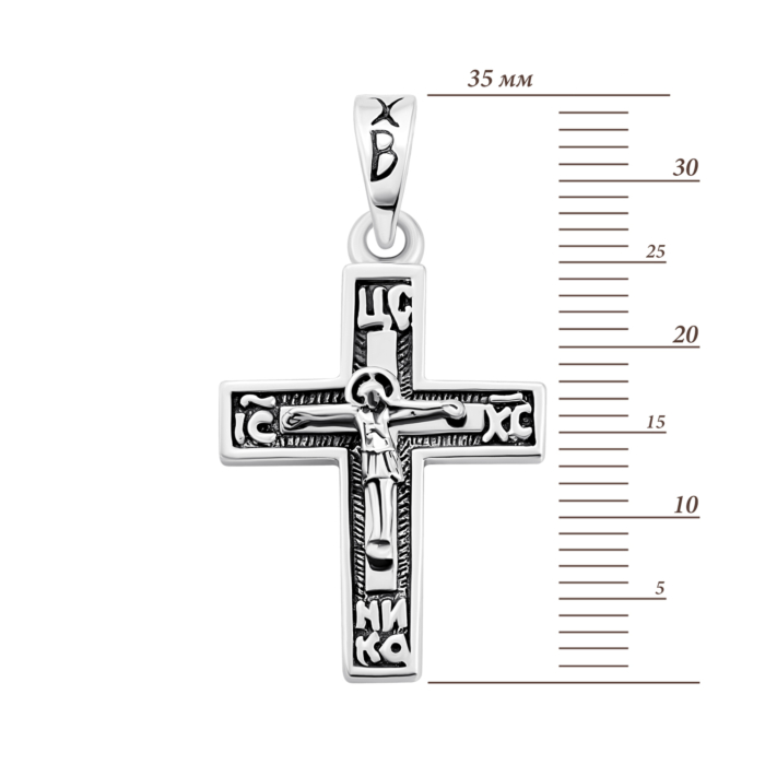 Срібний хрестик. Розп'яття Христове.Артикул UG51047