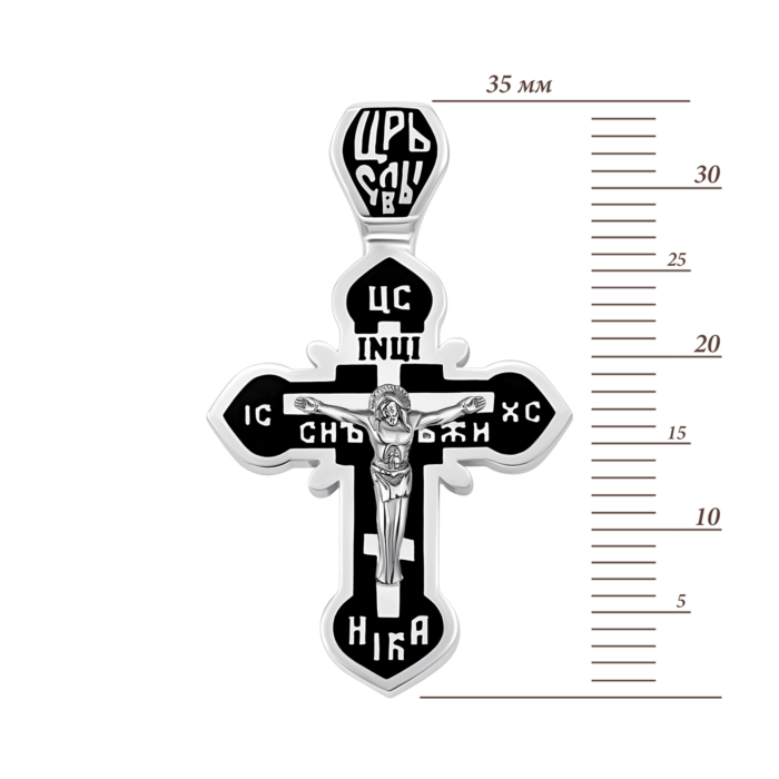 Cрібний хрестик. Розп'яття Христове.Артикул UG53110 Р