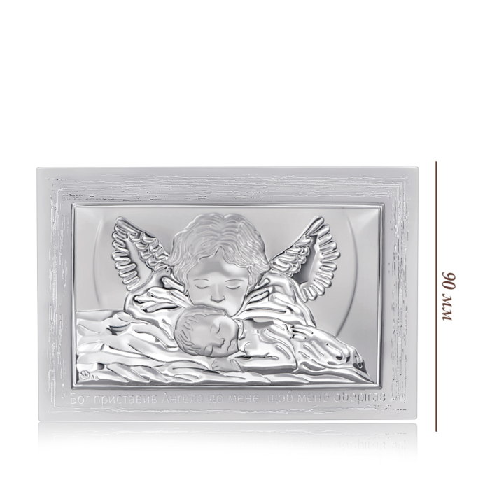 Срібна ікона «Янгол Охоронець». Артикул MA/EW610