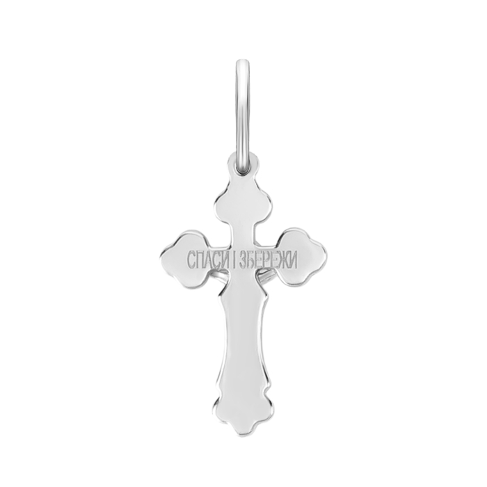 Срібний хрестик. Розп'яття Христове. Артикул UG52-8012.0.2