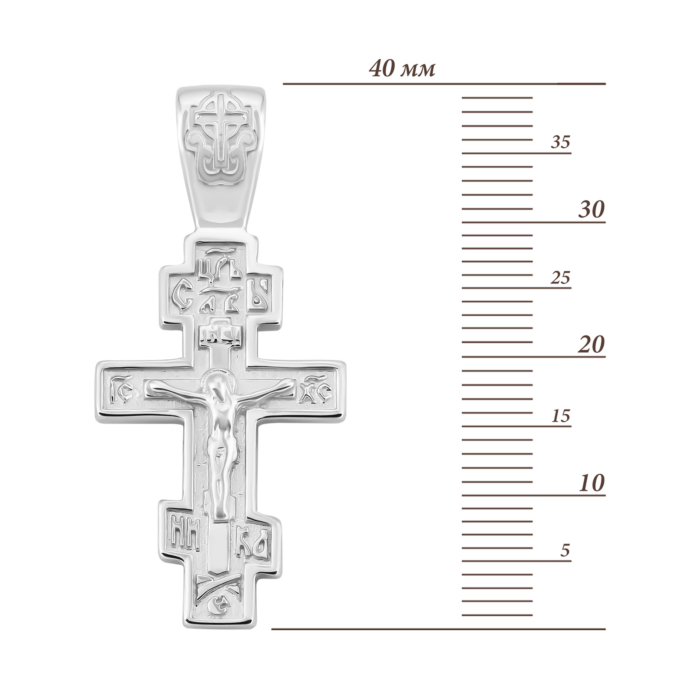 Срібний хрестик. Розп'яття Христове.Артикул UG5909/род