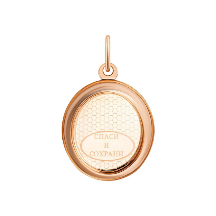 Золота підвіска-ікона Божої Матері. Артикул UG53112019601