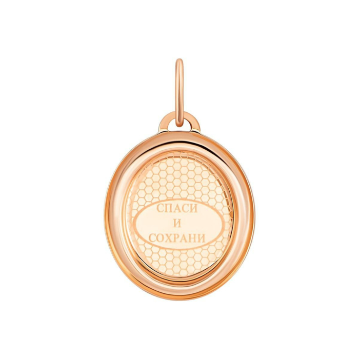 Золота підвіска-ікона Божої Матері. Артикул UG53112020101