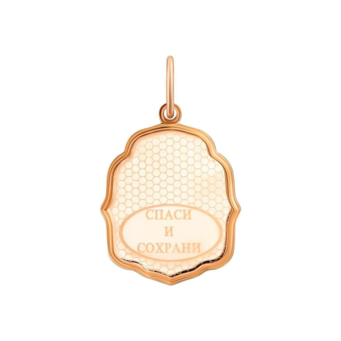 Золота підвіска-ікона Божої Матері. Артикул UG53112020601