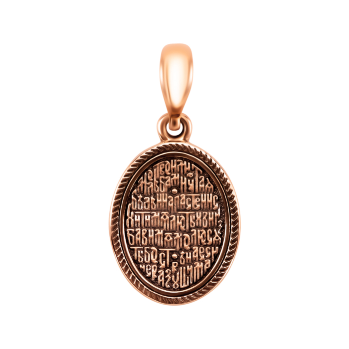 Золота підвіска-іконка «Божа Матір Казанська». Артикул UG5ЗЛ87