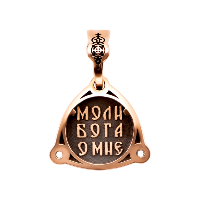 Золота підвіска-іконка Св. Миколай Чудотворець. Артикул UG5ЗЛ55