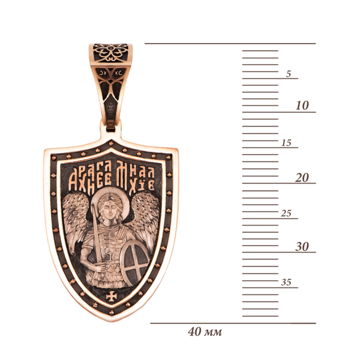 Золота підвіска-іконка Св. Архангел Михаїл. Артикул UG5ЗЛ94 у
