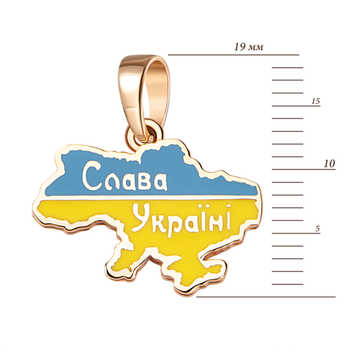 Золота підвіска Слава Україні.Артикул UG5п102