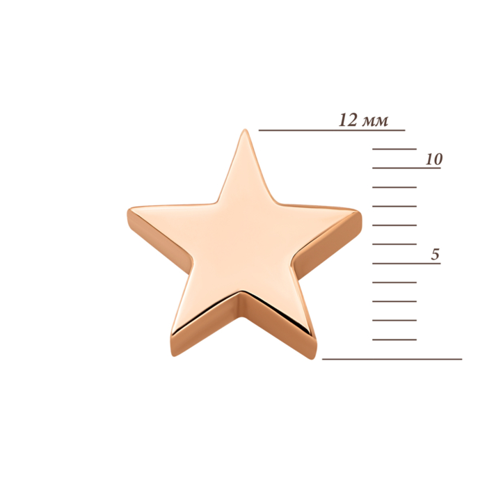 Золота підвіска Зірка.Артикул UG5300119810101