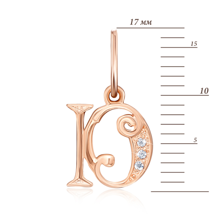 Золота підвіска «Літера Ю» з фіанітами. Артикул 31185/ю