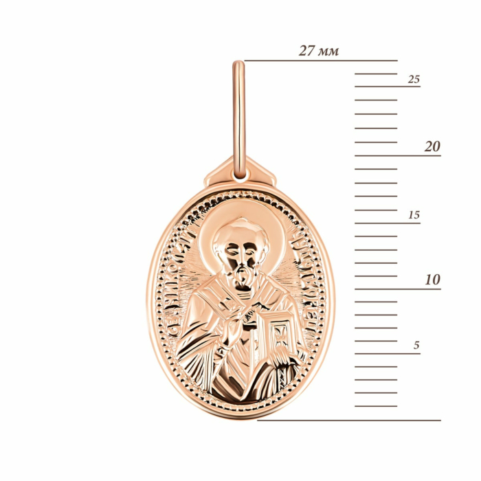 Золота підвіска-іконка Сергій Радонезький. Артикул UG5П0145