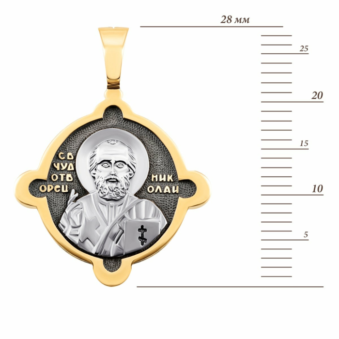 Золота підвіска-іконка Св. Микола Чудотворець.Артикул UG511566-Ч евро