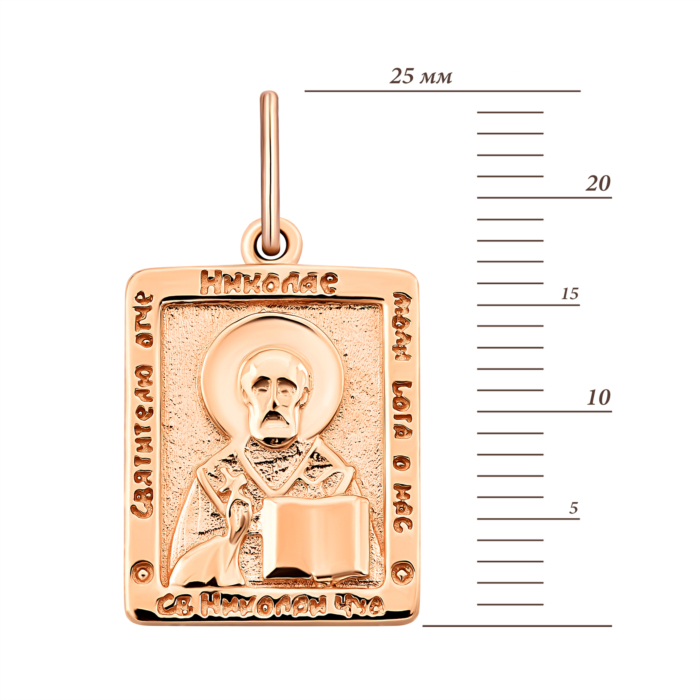 Золота підвіска-іконка Св. Миколай Чудотворець.Артикул UG5300820910101
