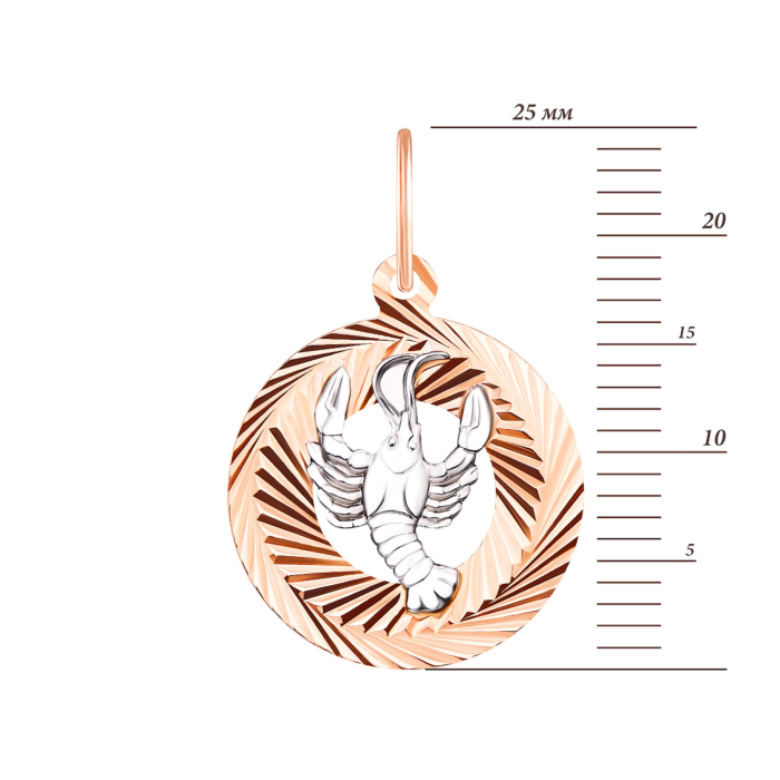 Золота підвіска Рак (30511-4/01/3 (30511/рк)