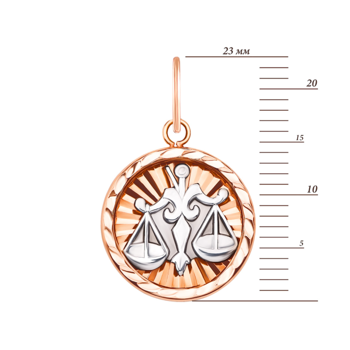 Золота підвіска Терези (30508/тз)