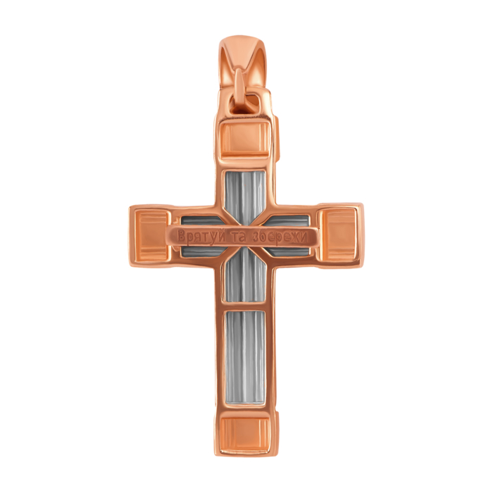 Золотий хрестик. Розп'яття Христове. Артикул UG53012015304вз
