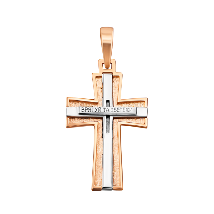 Золотий хрестик. Розп'яття Христове.Артикул UG53012015604сс