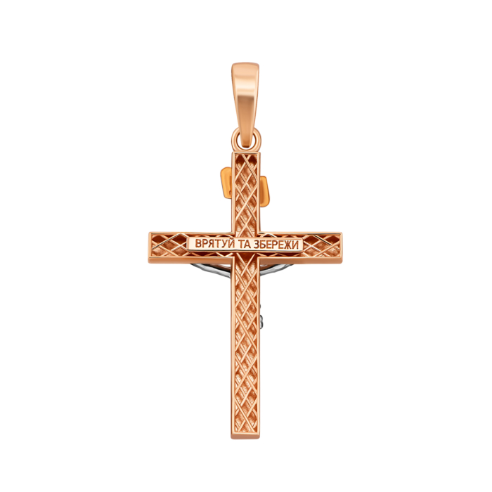 Золотий хрестик. Розп'яття Христове.Артикул UG53012015704вз