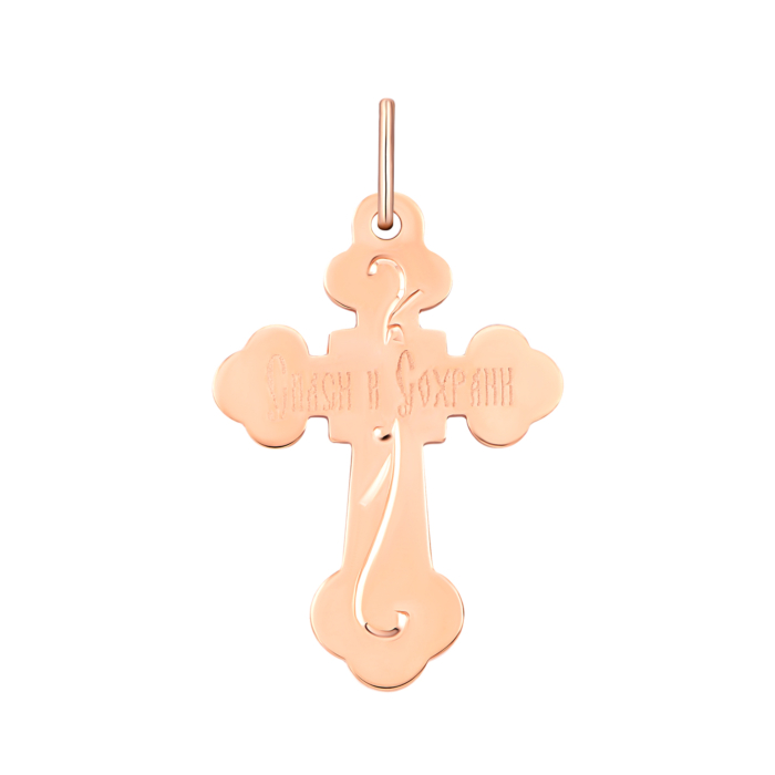 Золотий хрестик. Розп'яття Христове.Артикул UG5523401