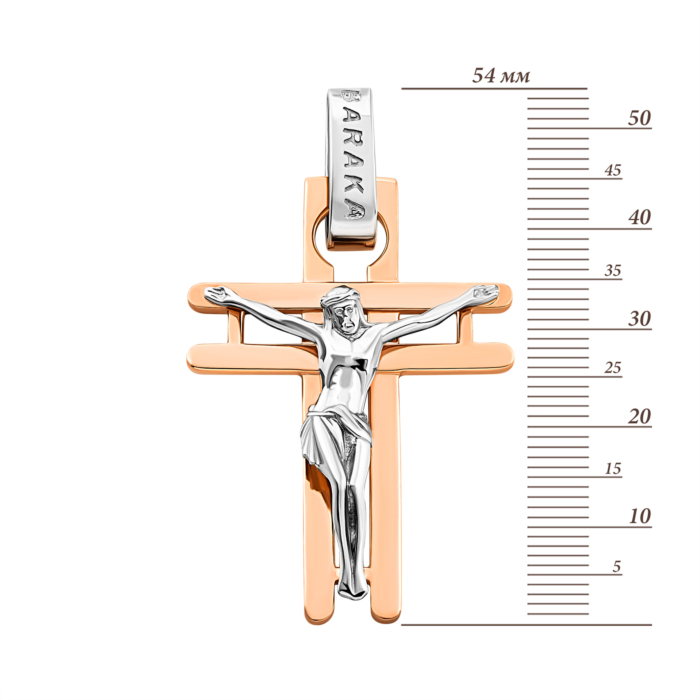 Золотой крестик. Распятие Христа.Артикул UG5Кр1500