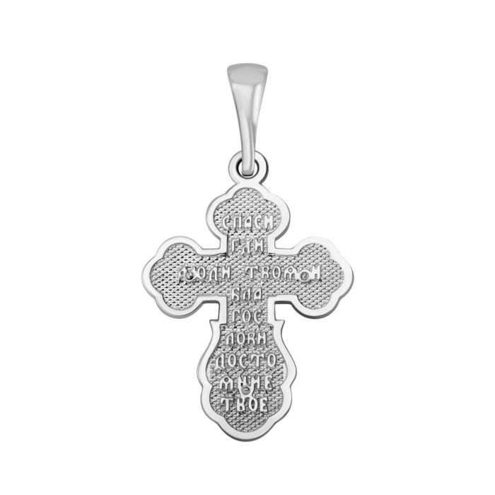 Золотий хрестик. Розп'яття Христове. Артикул UG5ЗК3129 б