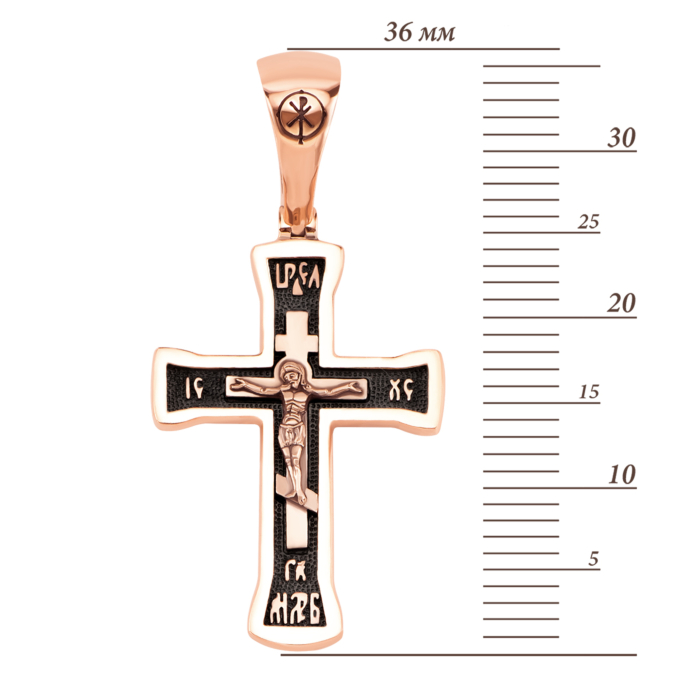 Золотий хрестик. Розп'яття Христове. Артикул UG5ЗК62 у