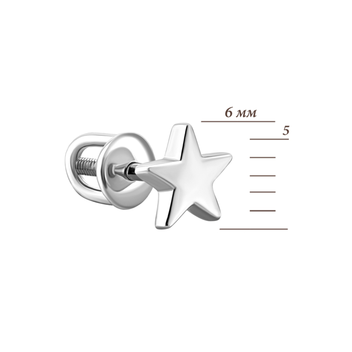 Золотий одиночний пусет Зірка.Артикул UG5250120610201