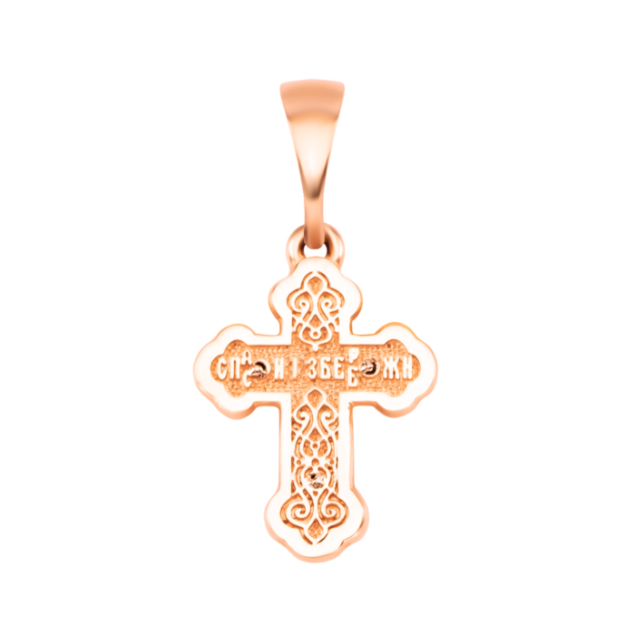 Золотий хрестик. Розп'яття Христове. Артикул UG5ЗК90