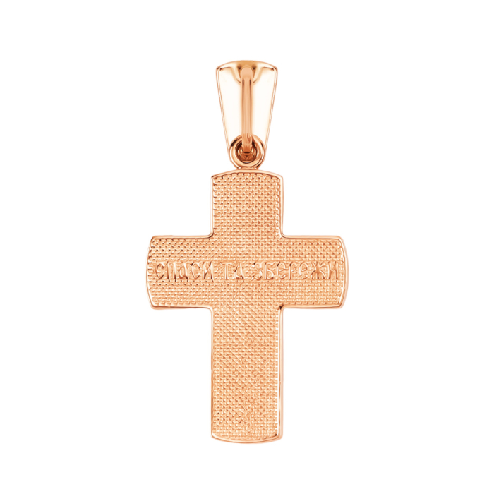 Золотой крестик. Распятие Христа. Артикул UG5к151
