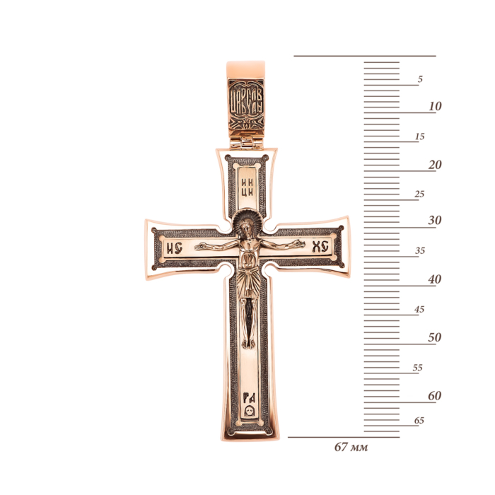 Золотий хрестик. Розп'яття Христове. Артикул UG5ЗК24