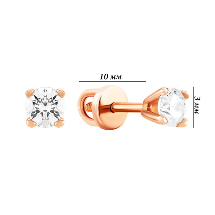 Золоті пусети з фіанітом. Артикул UG5210012110102
