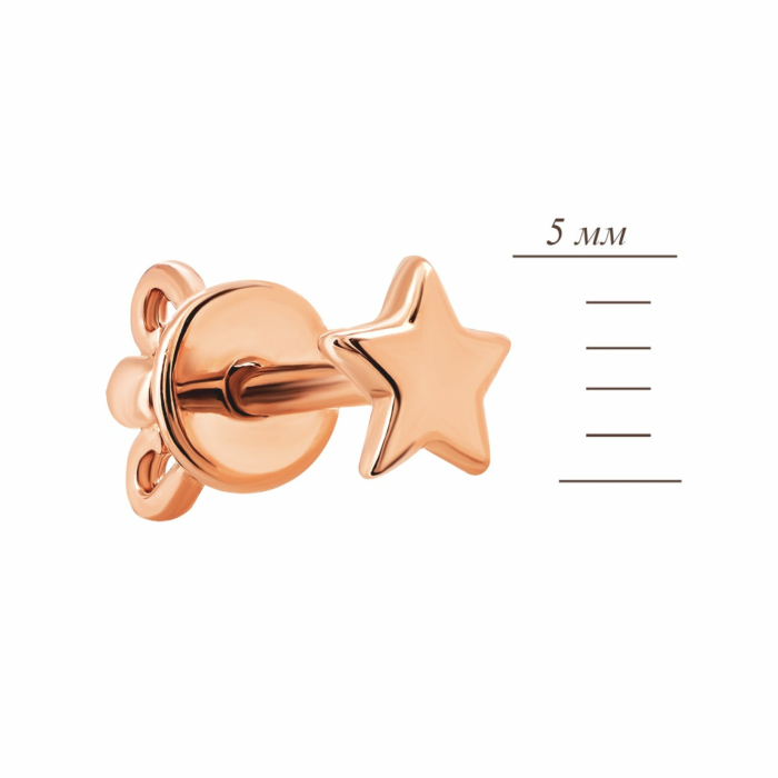 Золотые пуссеты Звездочки. Артикул UG5СП059и