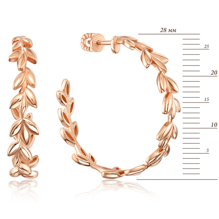 Золоті сережки-конго без вставки. Артикул 22149/01/0