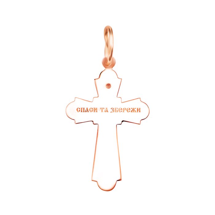 Золотий хрестик. Розп'яття Христове. Артикул UG5к056