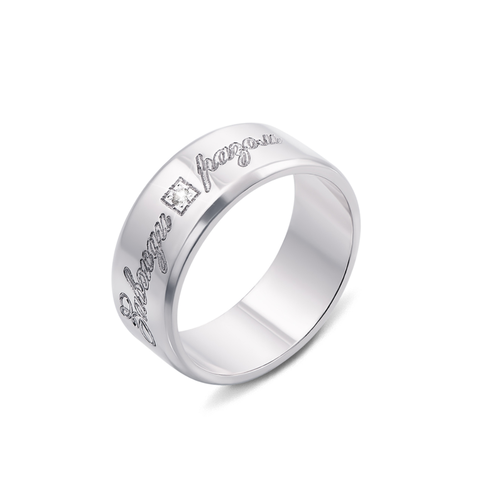 Обручальное кольцо с фианитом. Артикул 10148б