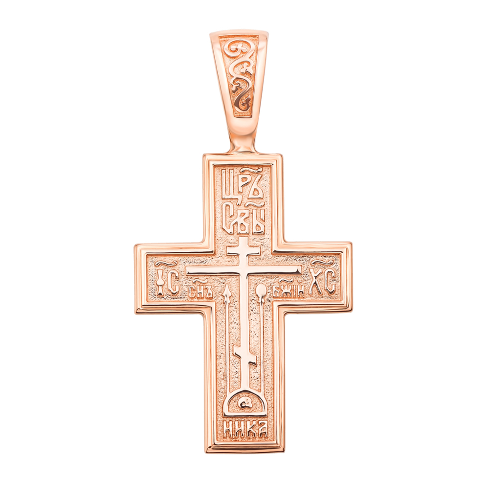 Голгофский крест. Артикул 31511