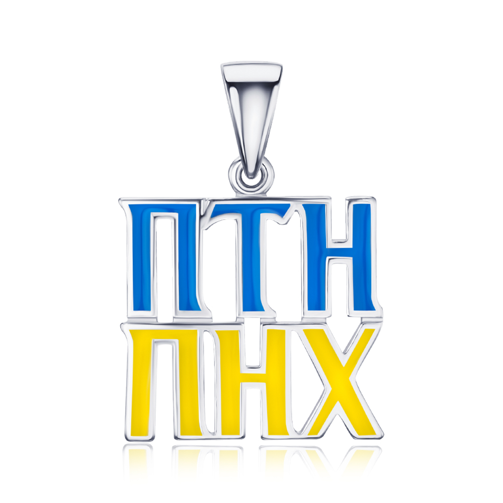 Серебряная подвеска с эмалью 35879/12/1/490
